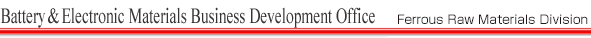 Battery & Electronic Materials Business Development Office