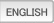 英語