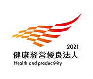 健康経営優良法人