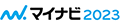 マイナビ2020